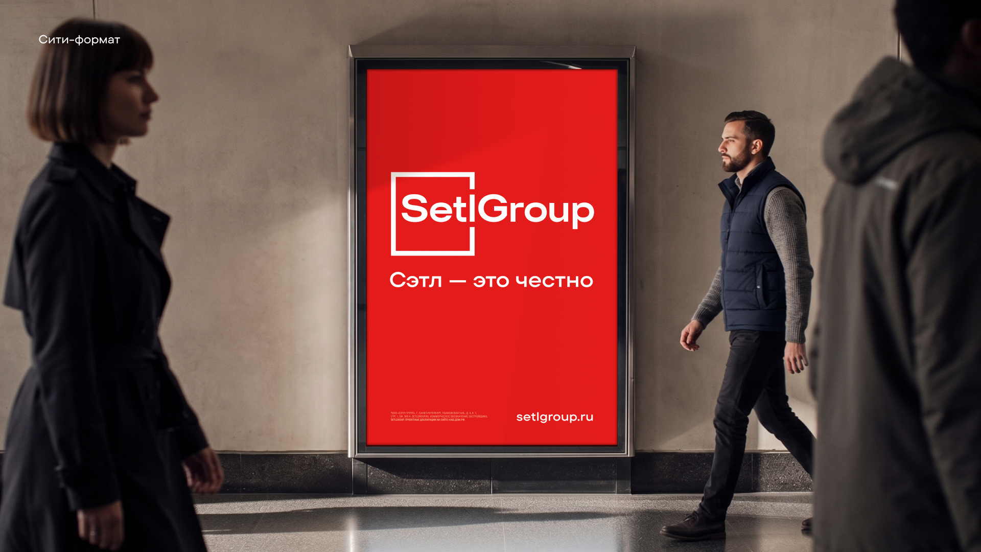 Setl Group