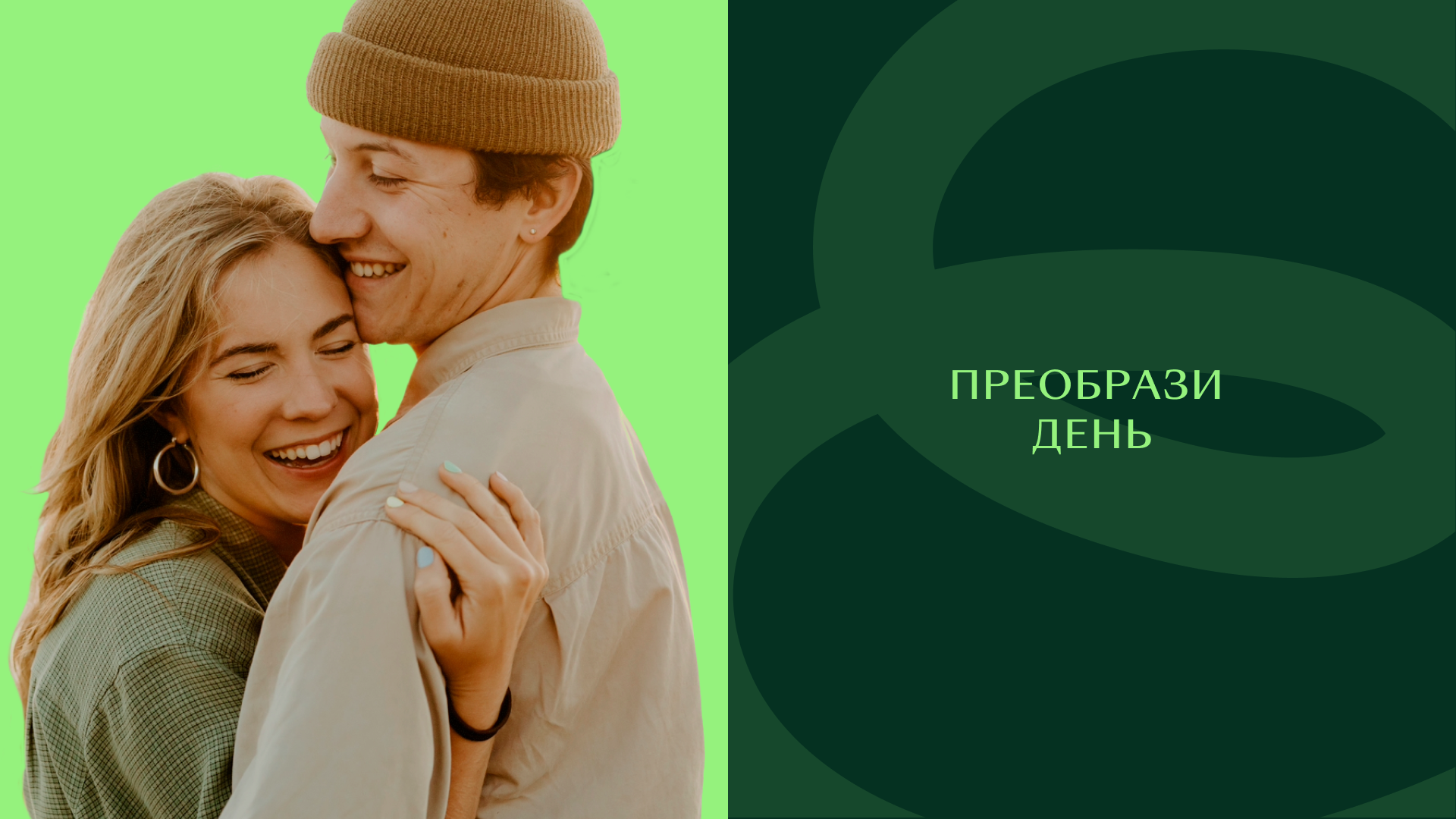 Преображенская площадь