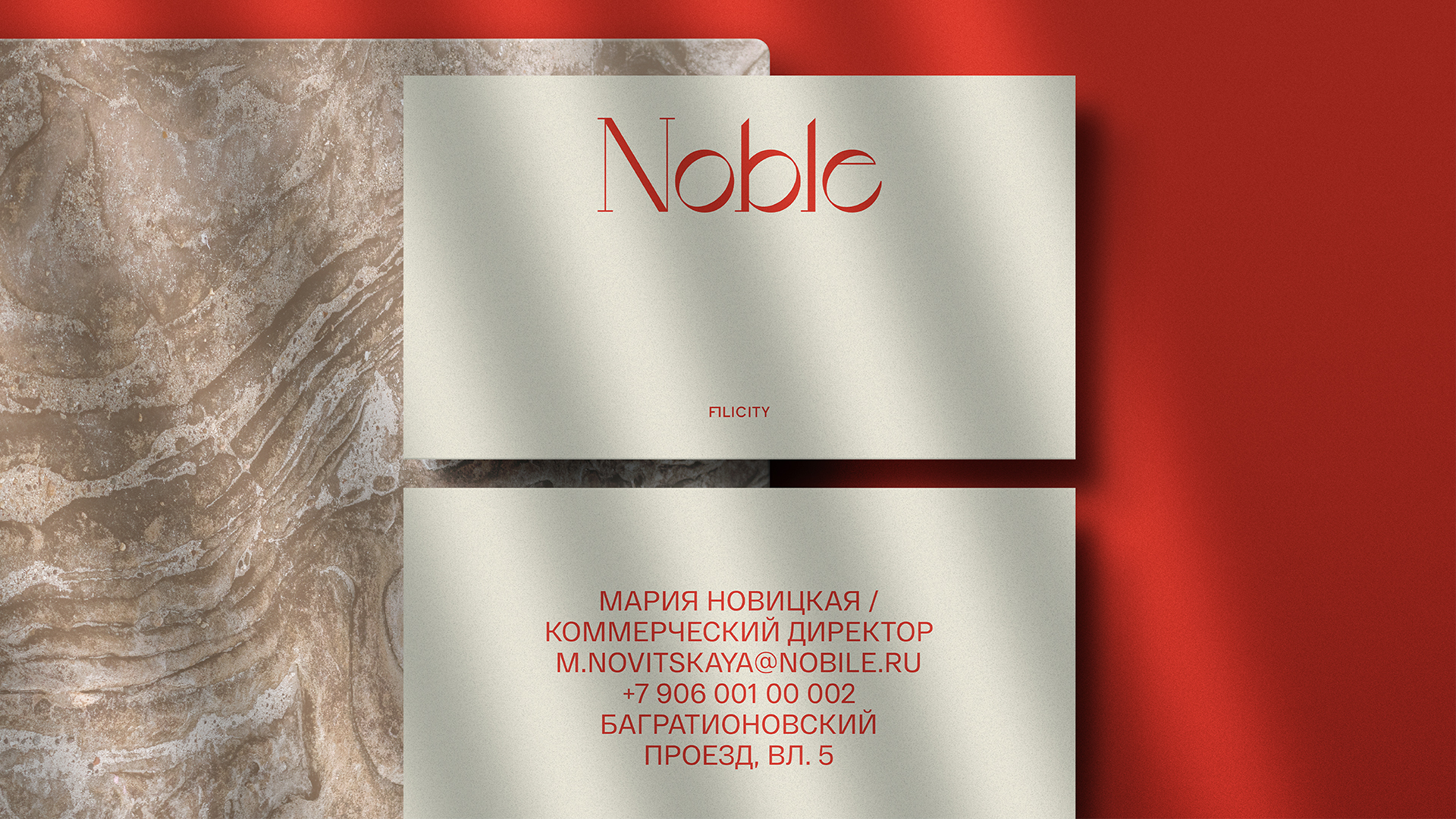 Noble