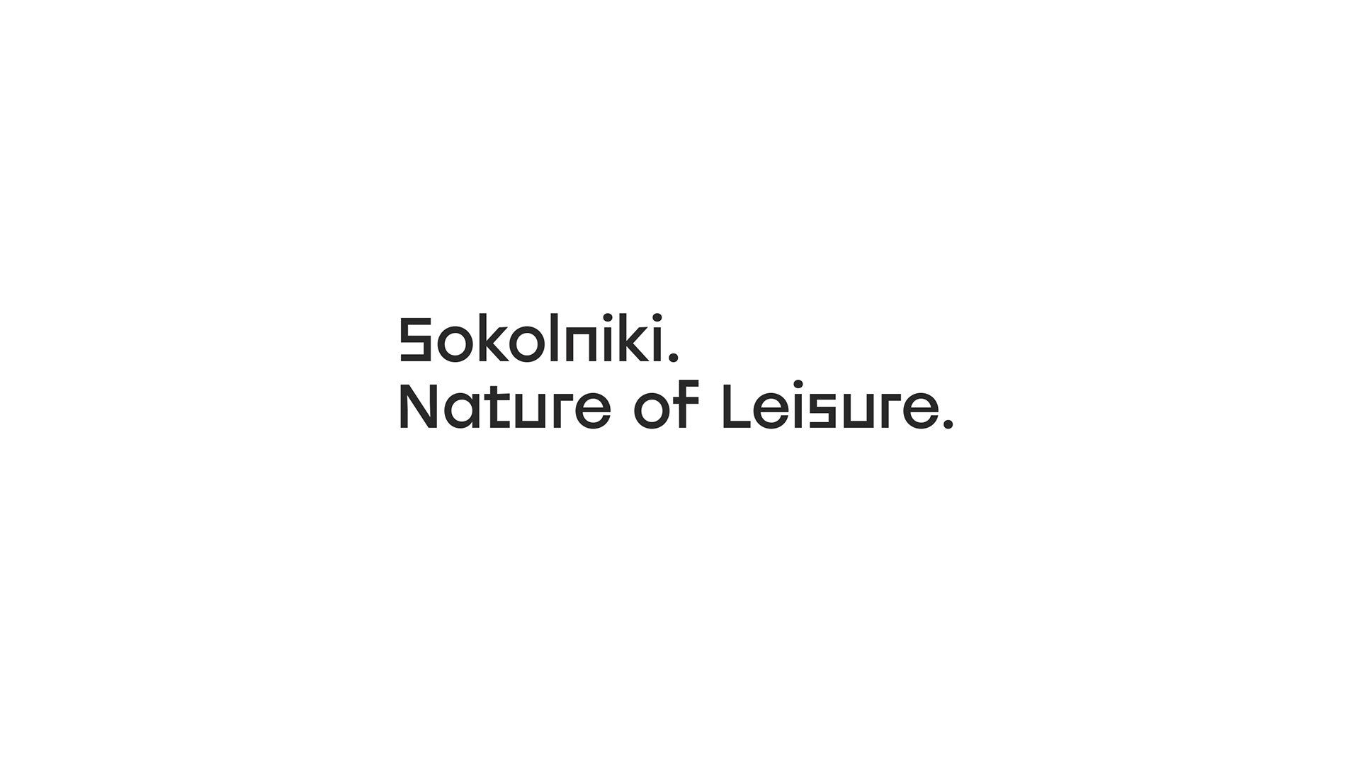 Сокольники