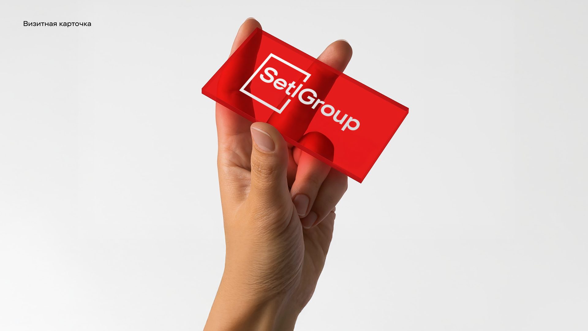 Setl Group