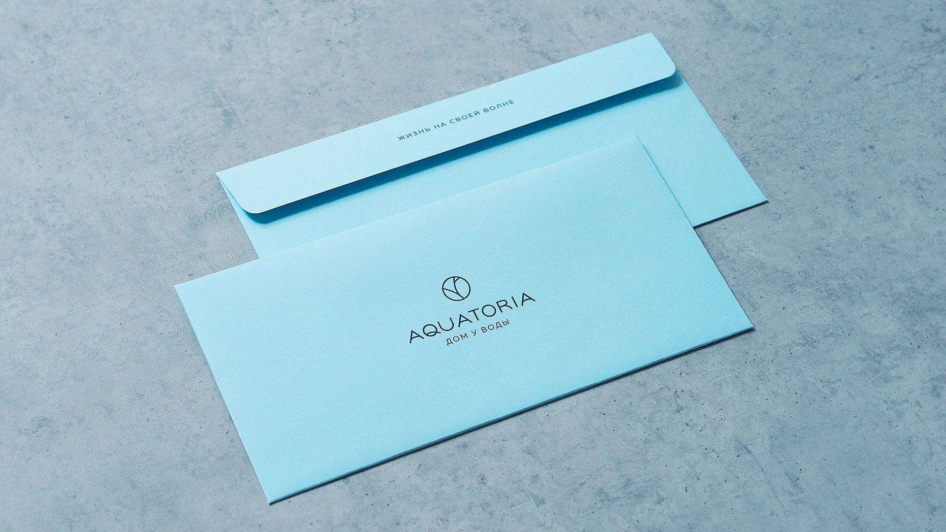 Aquatoria
