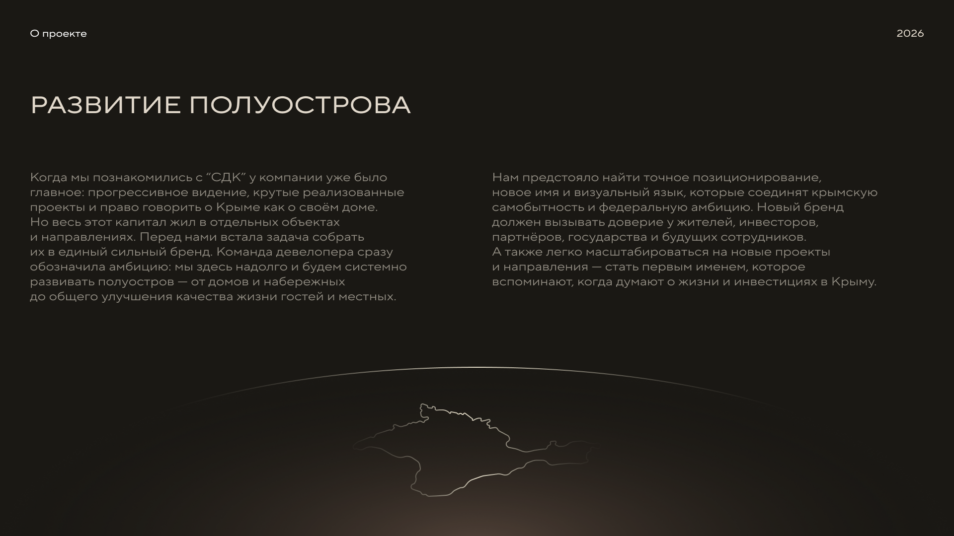 Эндемос