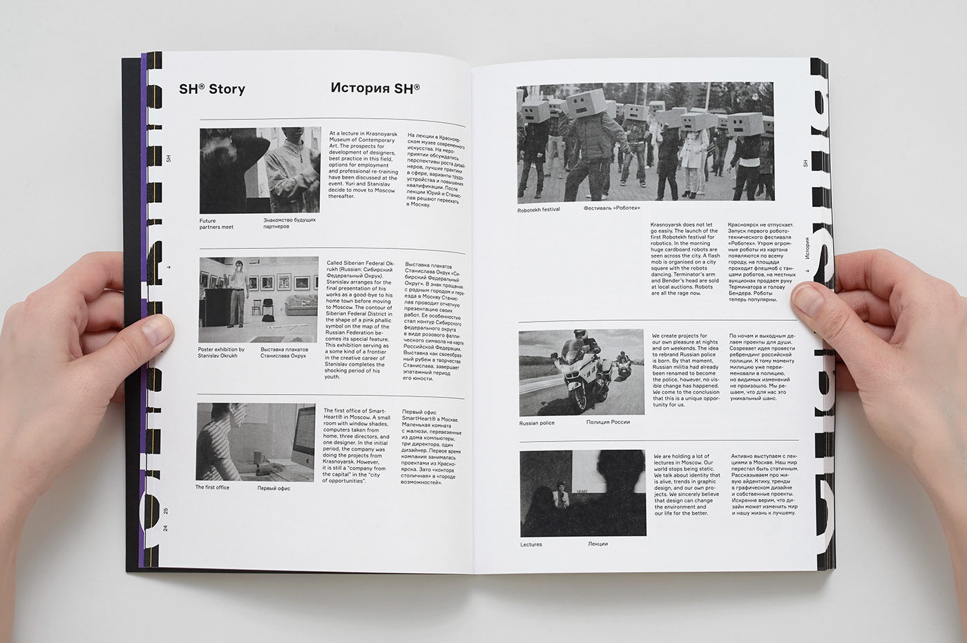 Charisma book