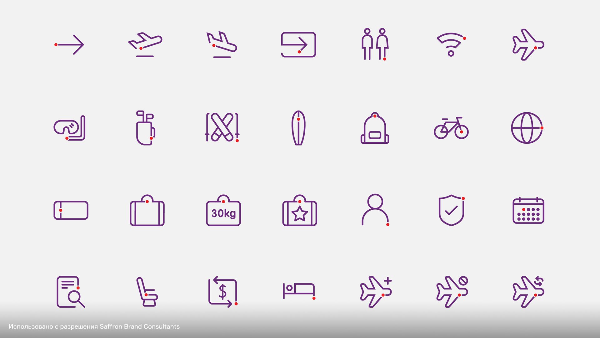 HK Express