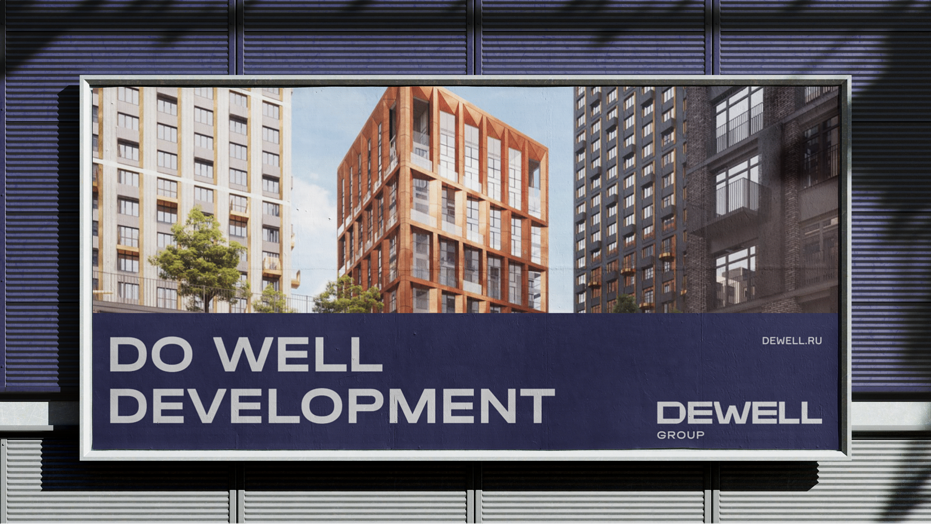 DEWELL