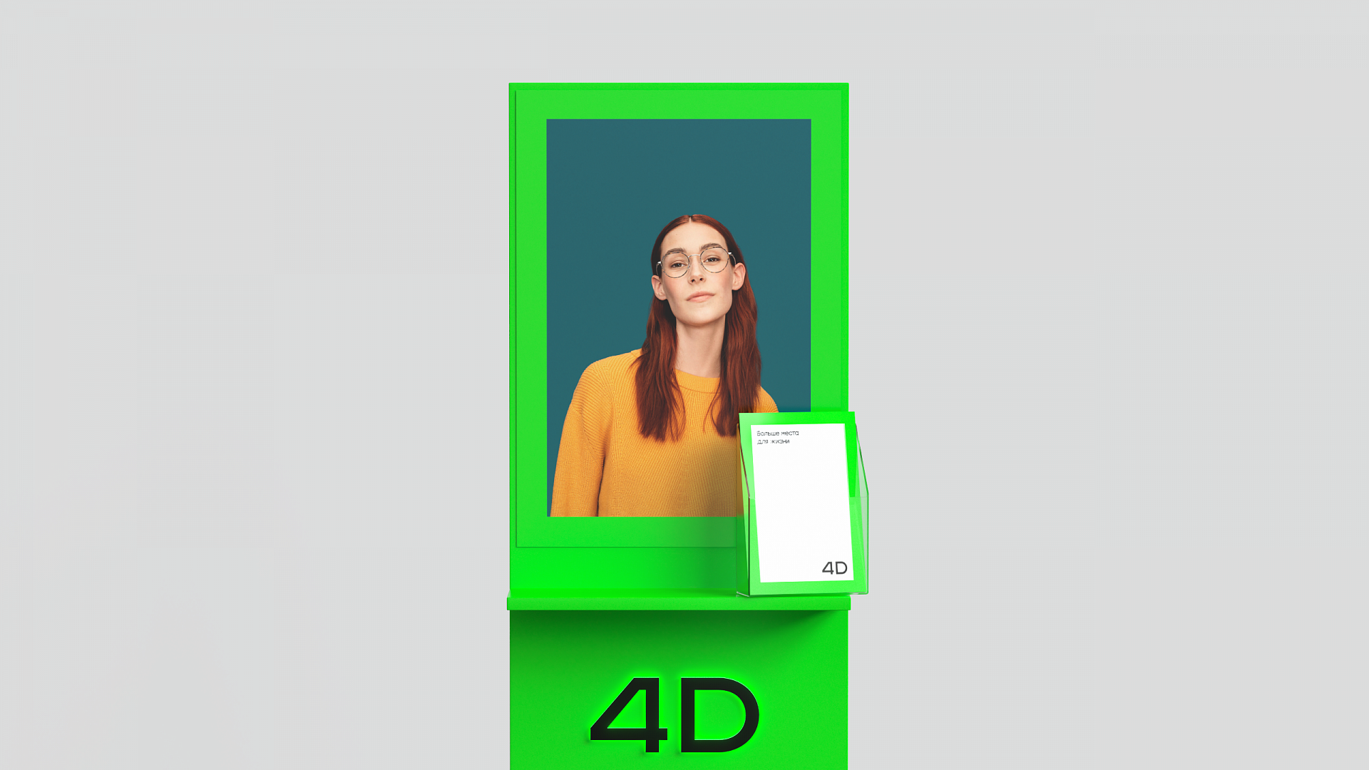 4D