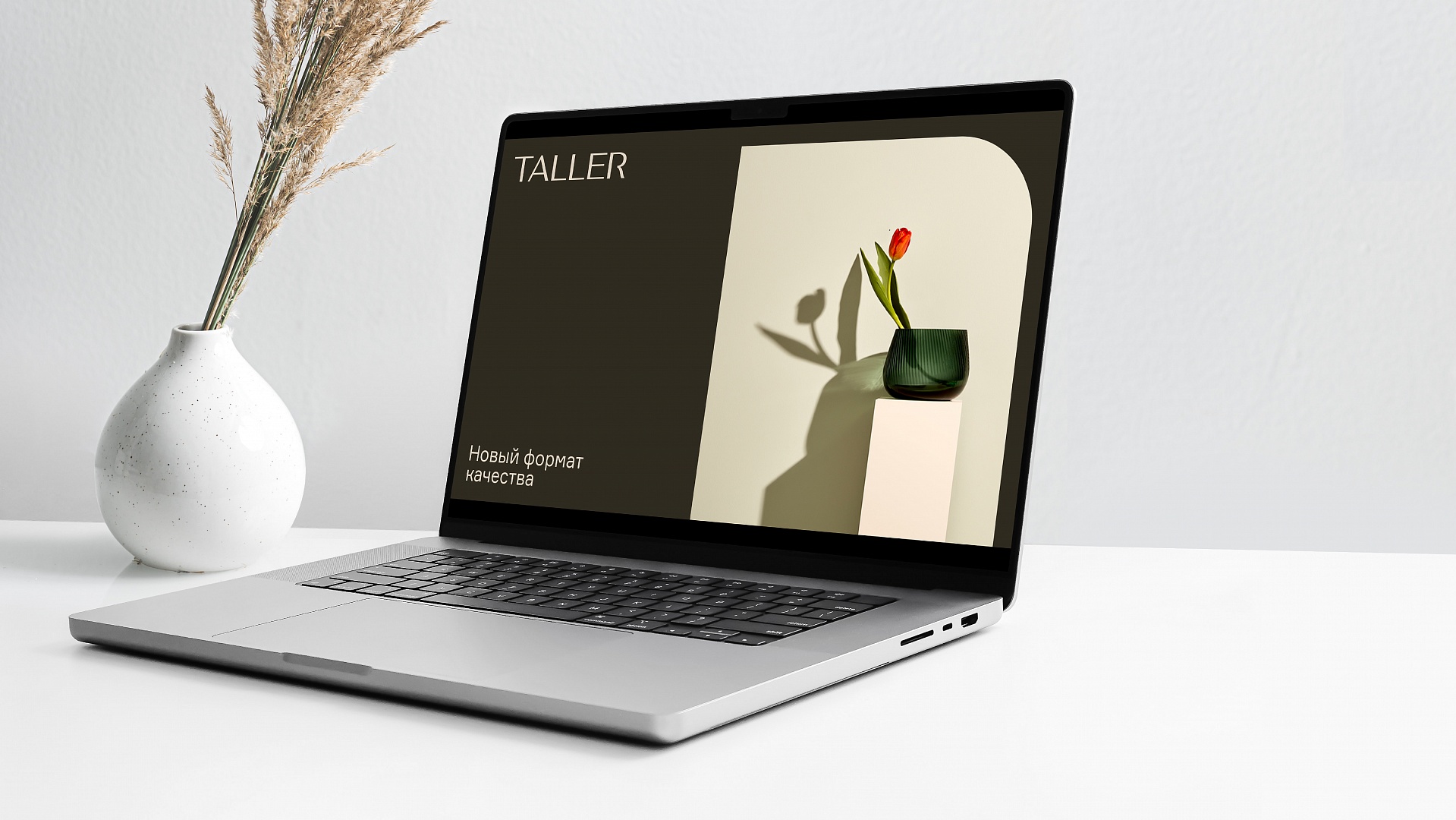 Taller