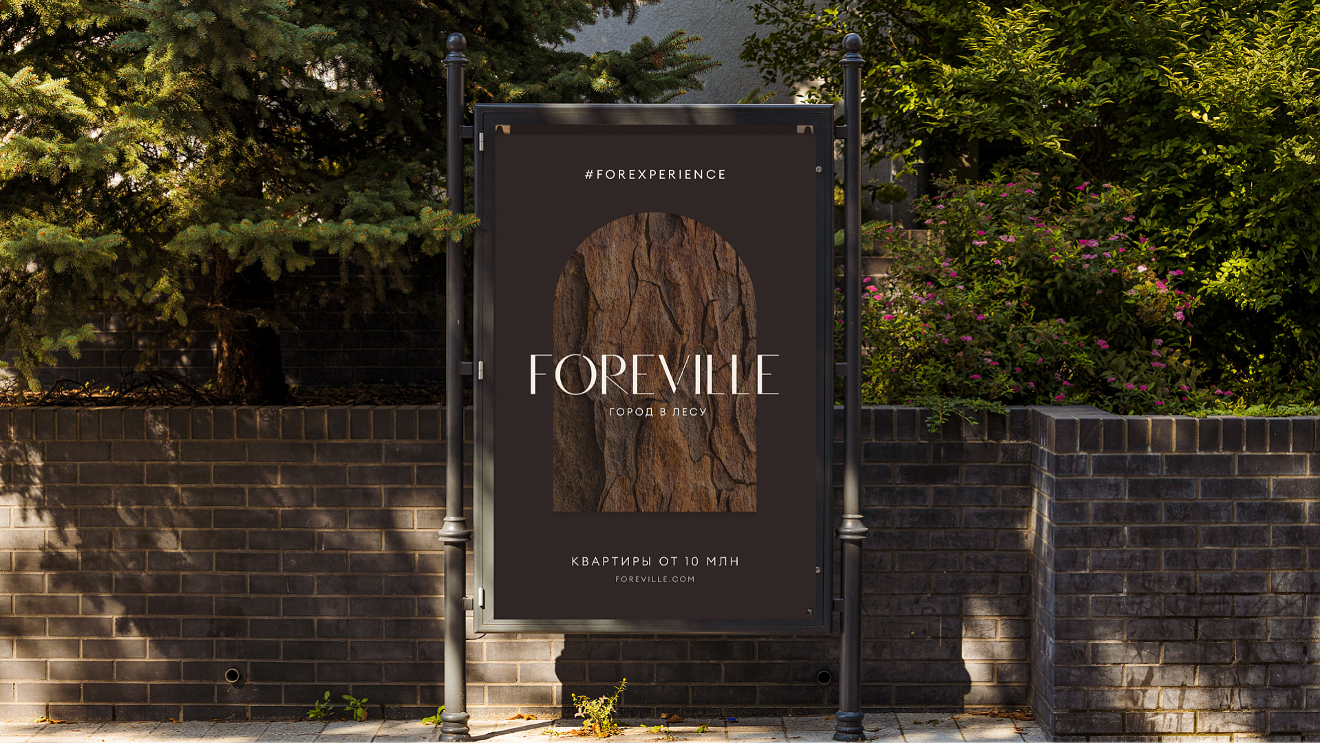 Foreville