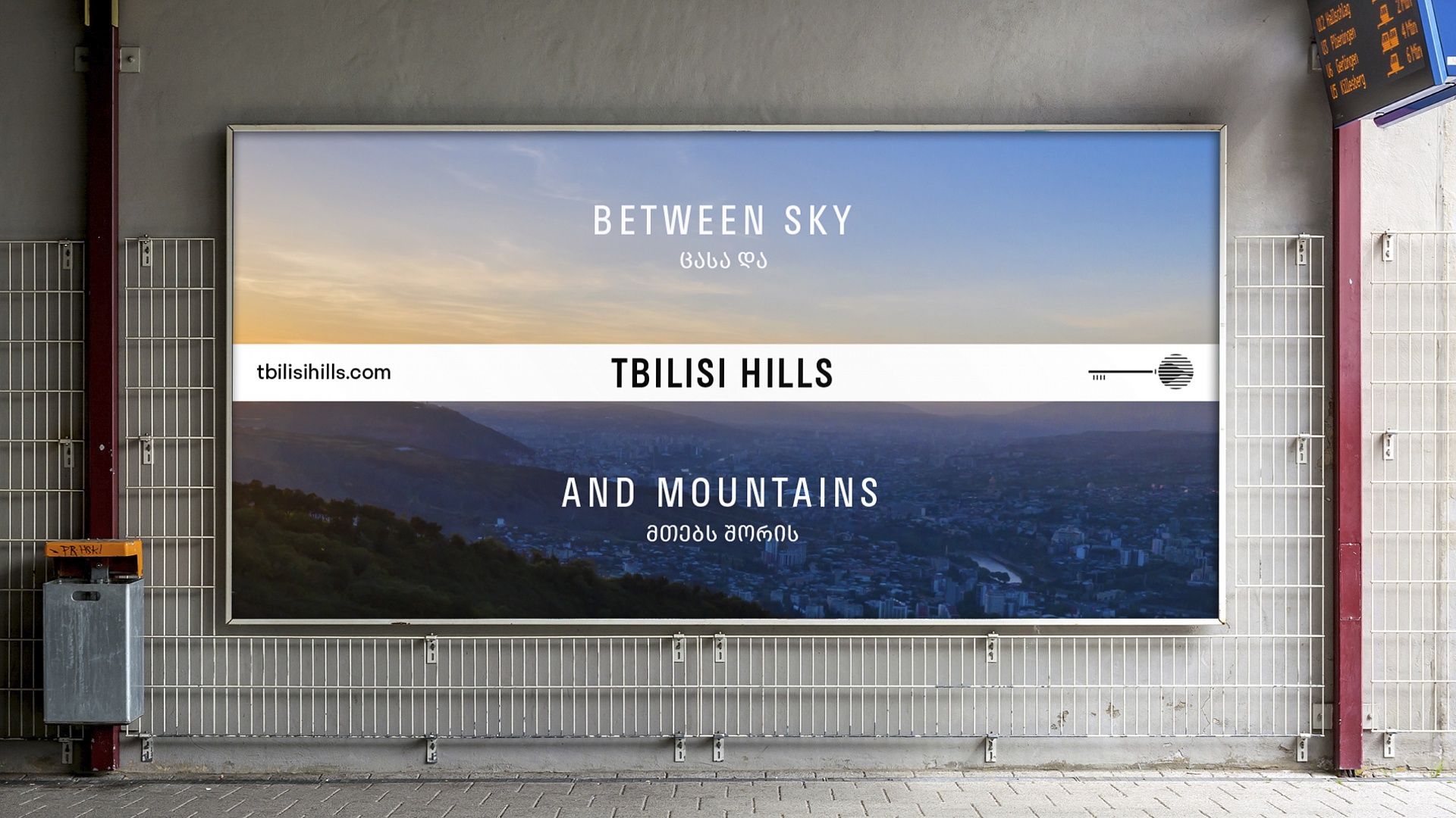 Tbilisi Hills Apartments