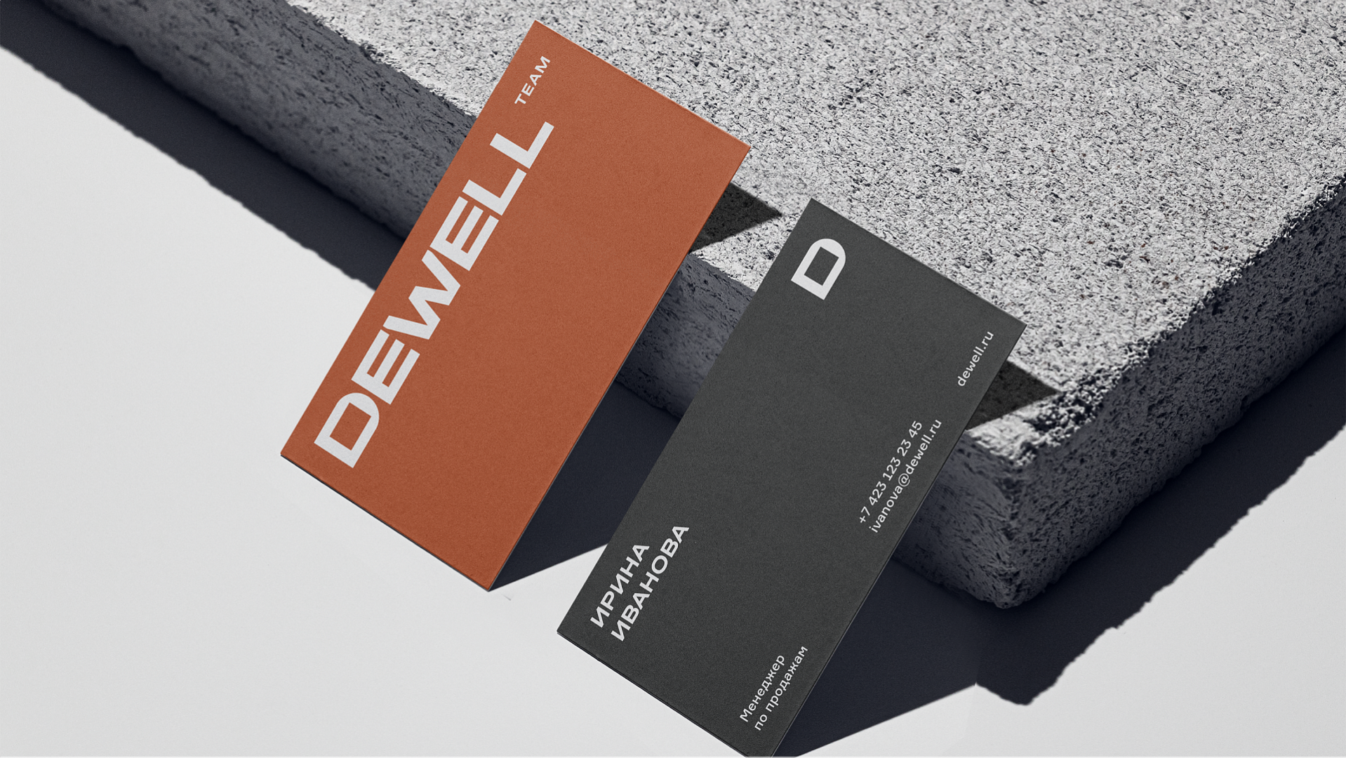 DEWELL