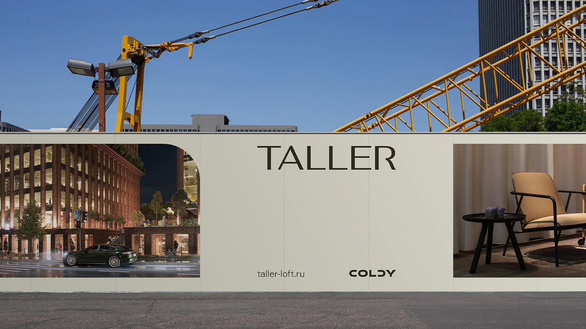Taller
