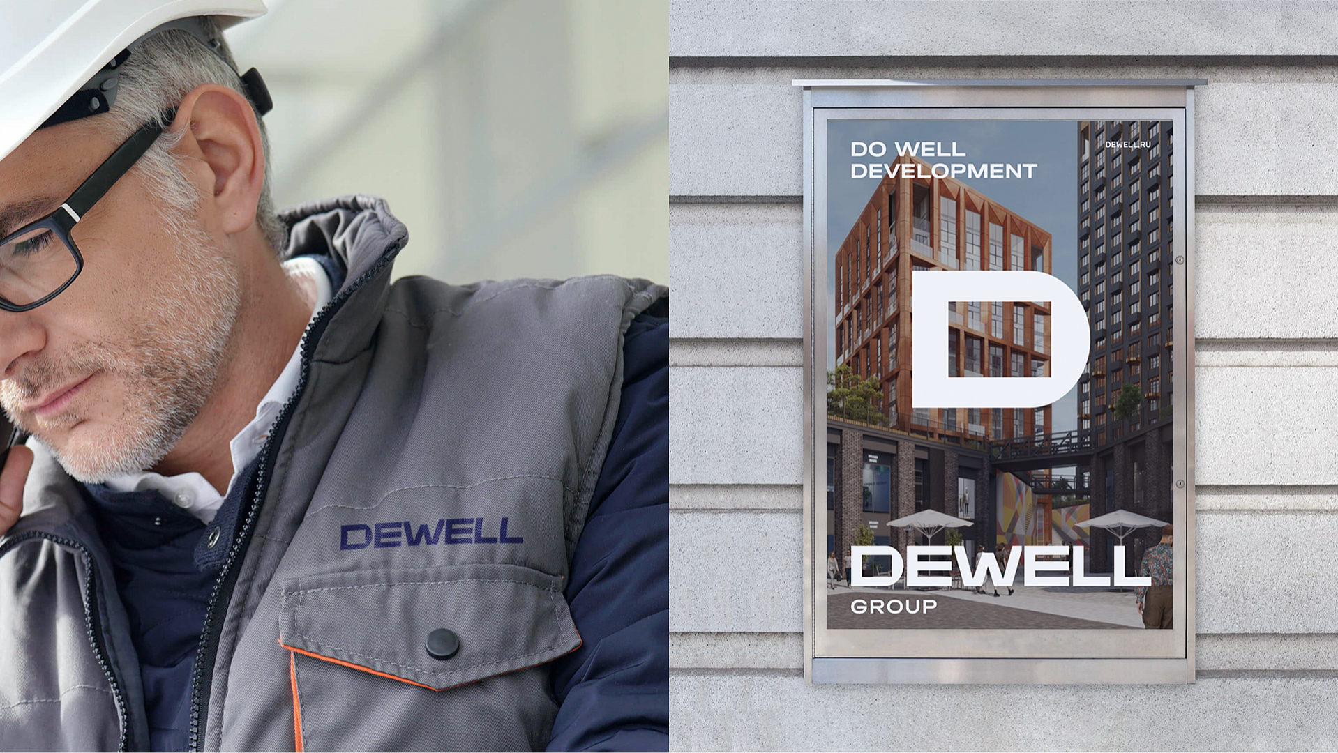 DEWELL
