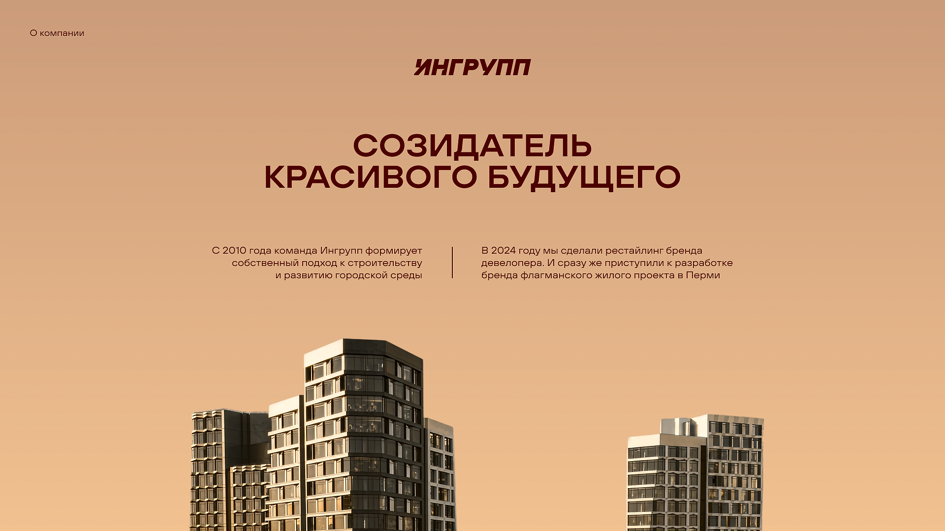 Манеры
